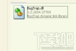bugtrap.dll,bugtrap.dll下载,bugtrap.dll官方版