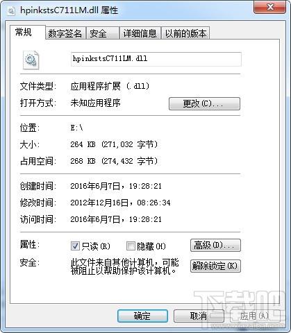 hpinkstsC711LM.dll,hpinkstsC711LM.dll下载,hpinkstsC711LM.dll官方版