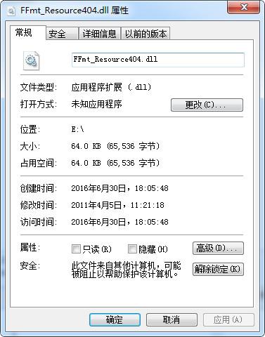 FFmt_Resource404.dll,FFmt_Resource404.dll下载,FFmt_Resource404.dll官方版