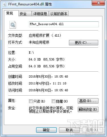 FFmt_Resource404.dll,FFmt_Resource404.dll下载,FFmt_Resource404.dll官方版