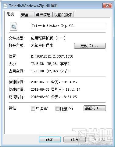 tcl82.dll,tcl82.dll下载,tcl82.dll官方版