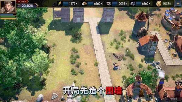 罗马黄金时代游戏下载,塔防游戏,战争游戏,罗马黄金时代