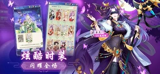 山海万花集游戏下载,山海万花集,神话游戏,仙侠游戏
