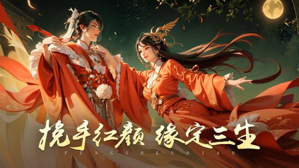 封神殿九游版下载,封神殿,九游游戏