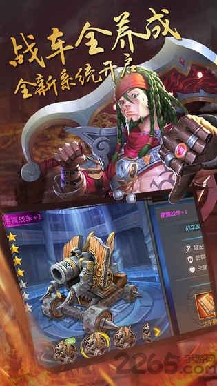 铁血三国ol手游果盘版下载,铁血三国,三国手游,果盘手游