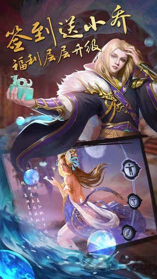铁血三国ol手游果盘版下载,铁血三国,三国手游,果盘手游