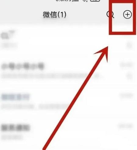 微信手机版2024最新版本下载,社交软件,微信app,腾讯app