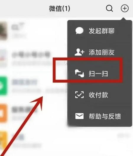 微信手机版2024最新版本下载,社交软件,微信app,腾讯app