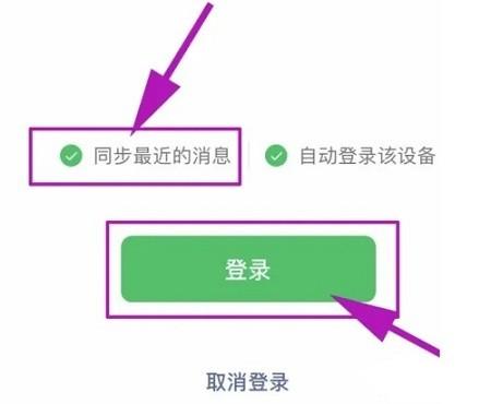 微信手机版2024最新版本下载,社交软件,微信app,腾讯app