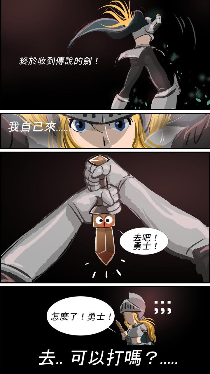 武器王官网版下载,武器王,rpg游戏,暗黑游戏