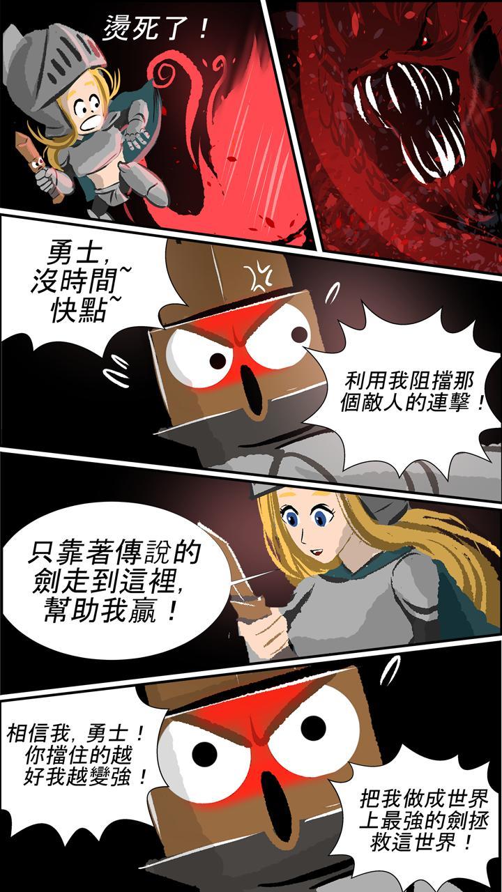 武器王官网版下载,武器王,rpg游戏,暗黑游戏