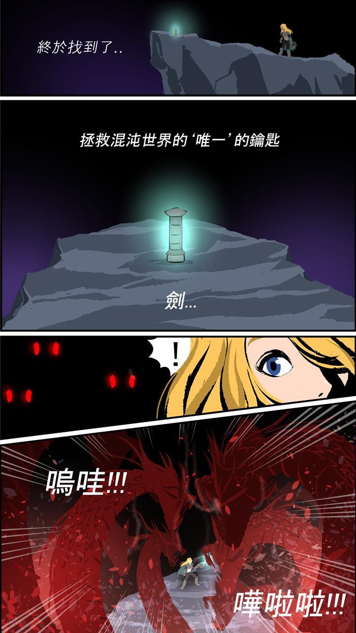 武器王官网版下载,武器王,rpg游戏,暗黑游戏