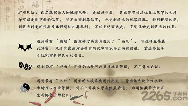 古诗飞花令最新版下载,古诗飞花令,文字游戏,诗词游戏