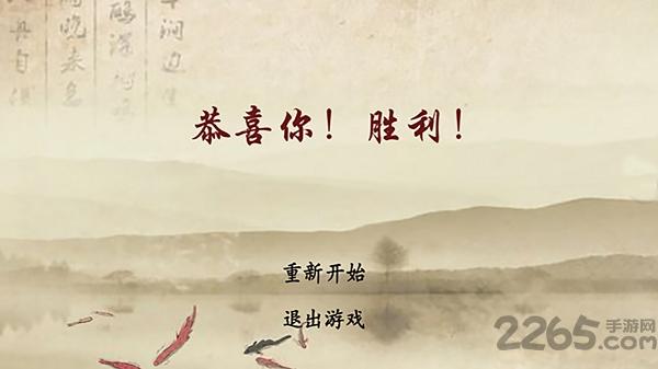 古诗飞花令最新版下载,古诗飞花令,文字游戏,诗词游戏