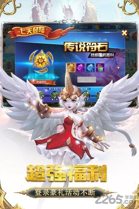众神荣耀光明手游下载,众神荣耀光明,神话手游