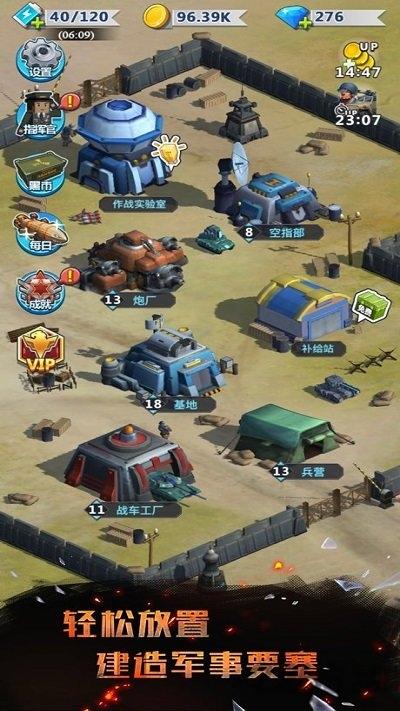 炮火与远征手游最新版(暂未上线),炮火与远征,策略手游,战争手游