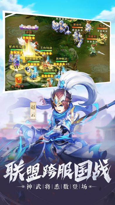 三国群侠传说手游下载,三国群侠传说,三国手游,冒险手游