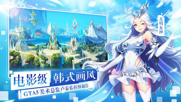 女神联盟2华为版下载,魔幻手游,华为手游,女神联盟2