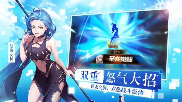 女神联盟2华为版下载,魔幻手游,华为手游,女神联盟2