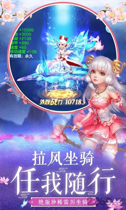 沧海昆仑应用宝版下载,玄幻手游,仙侠手游,腾讯手游,沧海昆仑