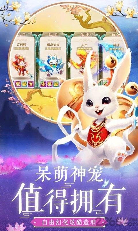 沧海昆仑应用宝版下载,玄幻手游,仙侠手游,腾讯手游,沧海昆仑