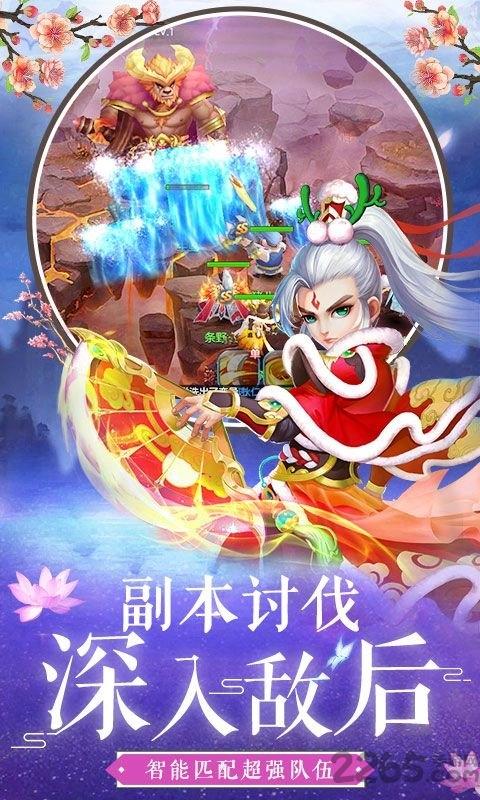 沧海昆仑应用宝版下载,玄幻手游,仙侠手游,腾讯手游,沧海昆仑