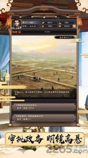 断案高高手官方版(暂未上线),断案高高手,推理游戏,解谜游戏