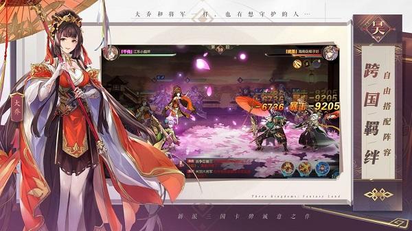 三国宏图霸业完整版(暂未上线),三国宏图霸业,三国游戏,策略游戏