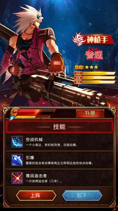 阿拉德大陆勇者归来官方版(暂未上线),阿拉德大陆勇者归来,地下城手游,格斗手游