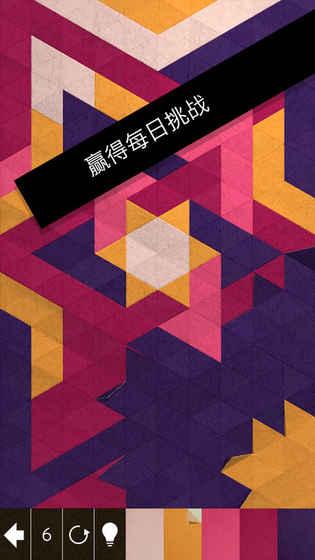 神折纸2官方版下载,神折纸2,休闲手游,折纸游戏