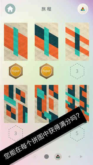 神折纸2官方版下载,神折纸2,休闲手游,折纸游戏