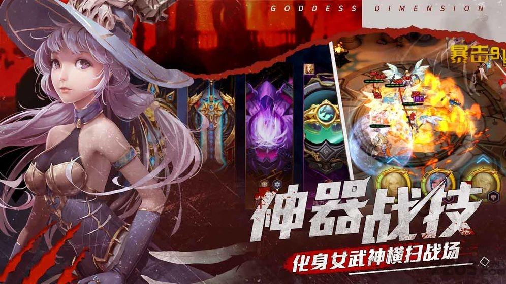 次元觉醒手游下载,次元觉醒,二次元手游,冒险手游