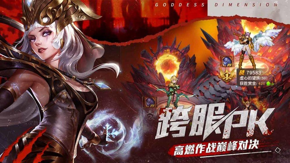 次元觉醒手游下载,次元觉醒,二次元手游,冒险手游