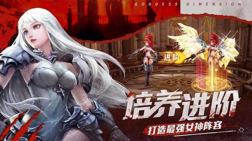 次元觉醒手游下载,次元觉醒,二次元手游,冒险手游