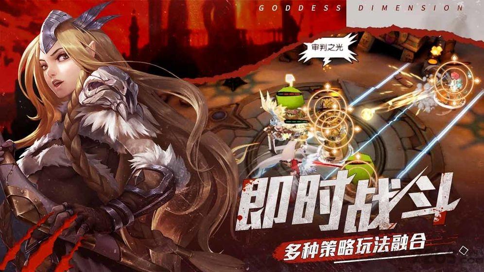 次元觉醒手游下载,次元觉醒,二次元手游,冒险手游