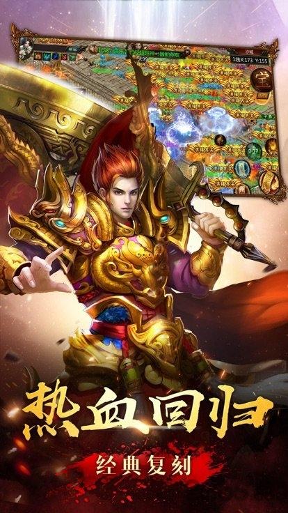 雷霆复古游戏下载,雷霆复古,传奇游戏