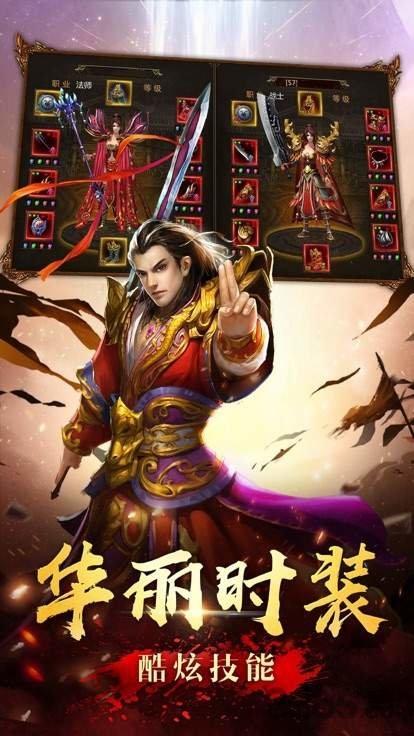 雷霆复古游戏下载,雷霆复古,传奇游戏