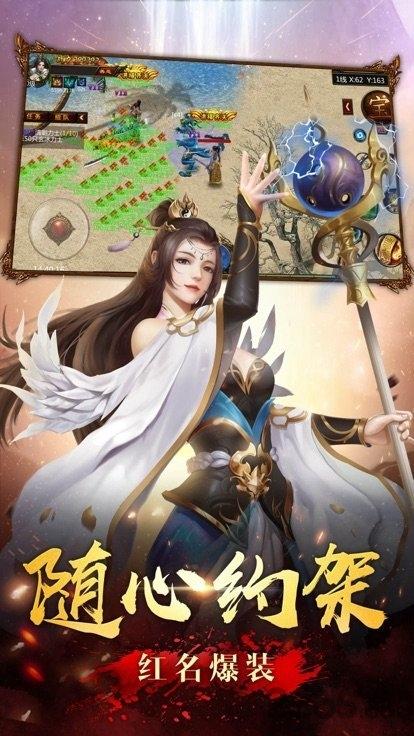 雷霆复古游戏下载,雷霆复古,传奇游戏