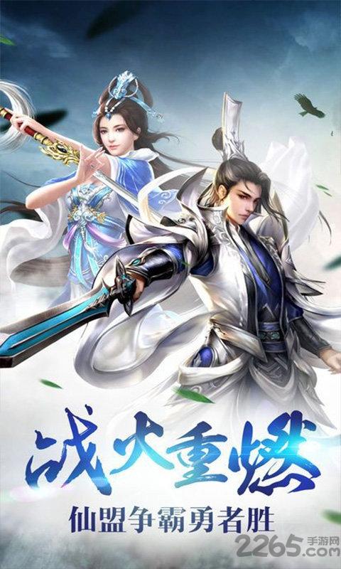 太古混沌决官方版下载,太古混沌决,玄幻手游,仙侠手游,国风手游