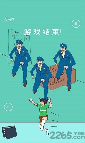 爸爸不让我吃鸡游戏(又名爸爸把我手机藏起来了)下载,爸爸不让我吃鸡,魔性游戏,闯关游戏