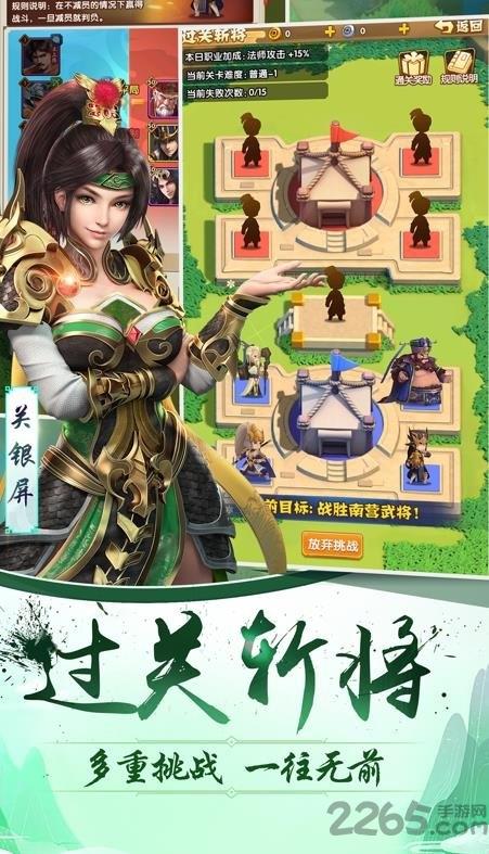 全职主公手游下载,全职主公,三国手游,策略手游