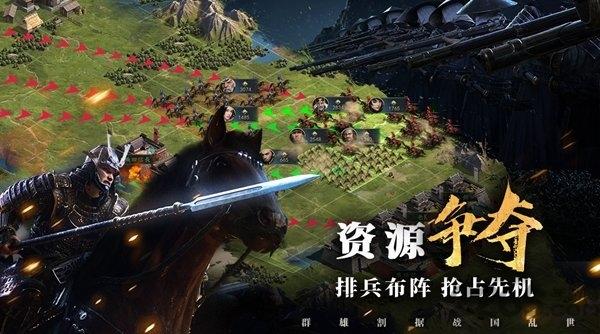 霸王之业战国野望360版本下载,霸王之业战国野望,策略手游,360手游
