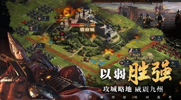 霸王之业战国野望360版本下载,霸王之业战国野望,策略手游,360手游