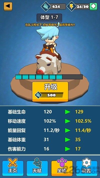 暴走酋长官方正版(暂未上线),暴走酋长,竞技游戏,对战游戏,闯关游戏