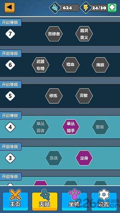 暴走酋长官方正版(暂未上线),暴走酋长,竞技游戏,对战游戏,闯关游戏