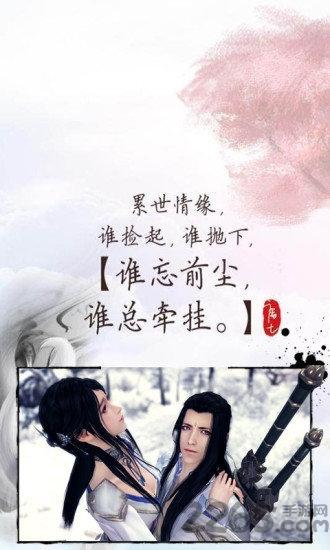 纵横无双果盘版最新版下载,纵横无双,修仙手游,果盘手游