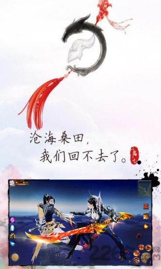 纵横无双果盘版最新版下载,纵横无双,修仙手游,果盘手游