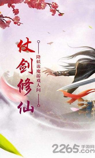 纵横无双果盘版最新版下载,纵横无双,修仙手游,果盘手游