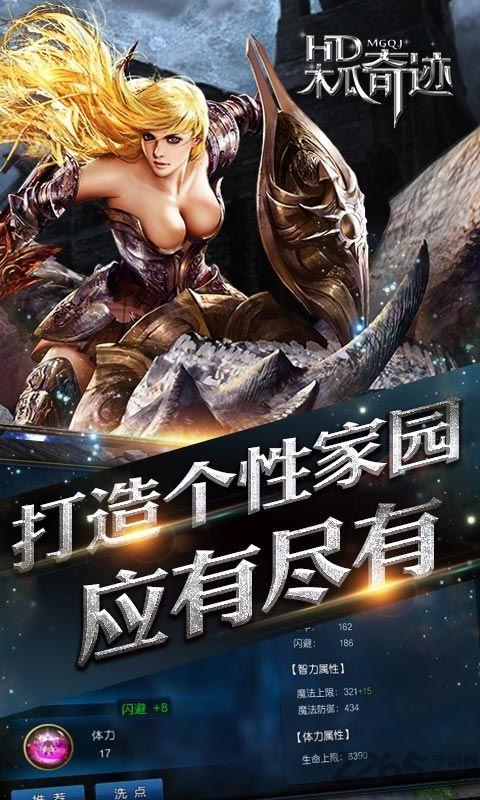 木瓜奇迹1.7超变手游下载,木瓜奇迹,魔幻手游,动作手游,rpg手游