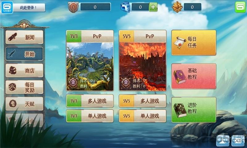 混沌与秩序英雄战歌免谷歌最新版下载,混沌与秩序之英雄战歌,MOBA手游,战斗游戏